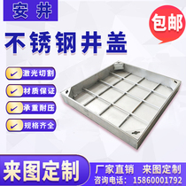 304 stainless steel manhole cover decorative cover drainage ditch sewer rainwater grate square round invisible manhole cover
