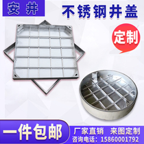 Professional custom stainless steel manhole cover 201 invisible decorative cover manhole cover square water grate sewer ditch cover