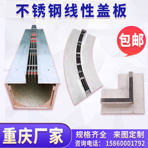 Stainless steel linear cover sink slot type outdoor finished smc Resin drainage ditch U-slot sewer grate