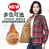 Áo sơ mi kẻ sọc ấm áp mùa thu đông 2018 nữ cộng với nhung dày đôi Han Fan tay dài cơ sở cotton mới áo sơ mi nữ
