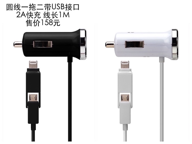 chargeur pour IPAD, IPAD 2, IPHONE 4, IPOD TOUCH 4 GéNéRATIONS, IPHONE 5 - Ref 1294439 Image 15