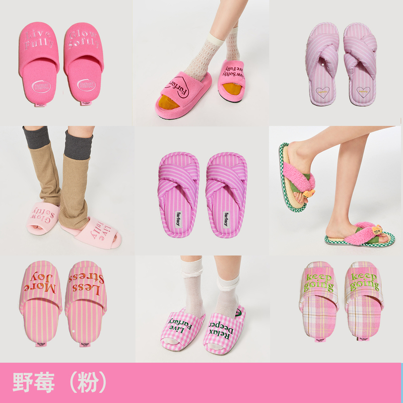 Farfary【Pink Slippers】Cute and Girly Non-Slip Silent Indoor Home Flip-Flops for Women