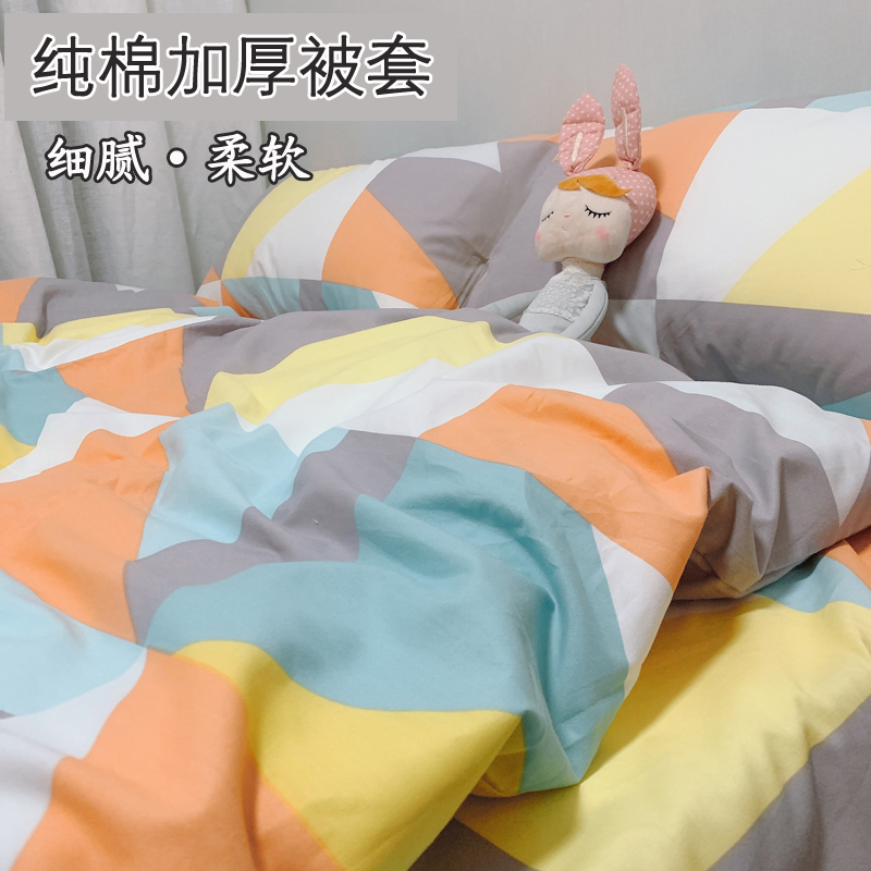 Cotton thickened warm brushed one-piece quilt cover custom single double 1 5*2 0*2 32 2*2 4 pure cotton quilt cover