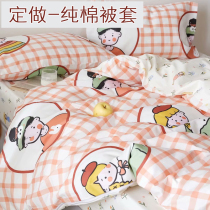 Custom-made 100% cotton one-piece quilt cover 1 51 8x2 02 1x2 32 4x2 5 cotton cute girl quilt cover
