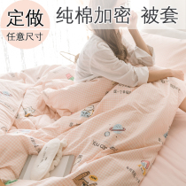 Every exam must pass custom-made cute girl single 1 5x20 pure cotton quilt cover student inspirational cotton quilt cover single piece