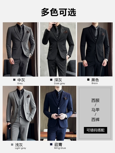 Элитный пиджак классического кроя для отдыха, платье, облегающий крой