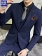 Тибетский синий ☆ вычет [костюм+брюки] Дайте рубашку+подарочный пакет