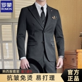 Мужской комплект, элитный пиджак классического кроя, костюм для отдыха, изысканный стиль