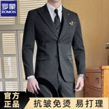 Мужской комплект, элитный пиджак классического кроя, костюм для отдыха, изысканный стиль