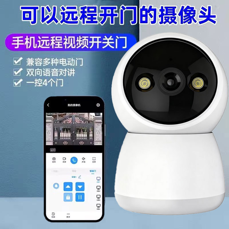 Mobile Phone Visual Remote Door Opening 4g Wireless Wifi Monitoring Garage Rolling Shutter Gate Multi-Frequency Rolling Code Aerator