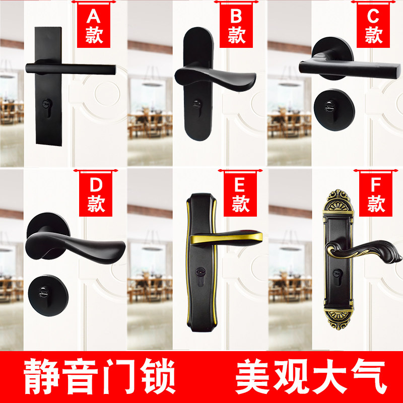 American door lock mute door lock black door door solid wood room door lock indoor lock minimalist black two-piece lock