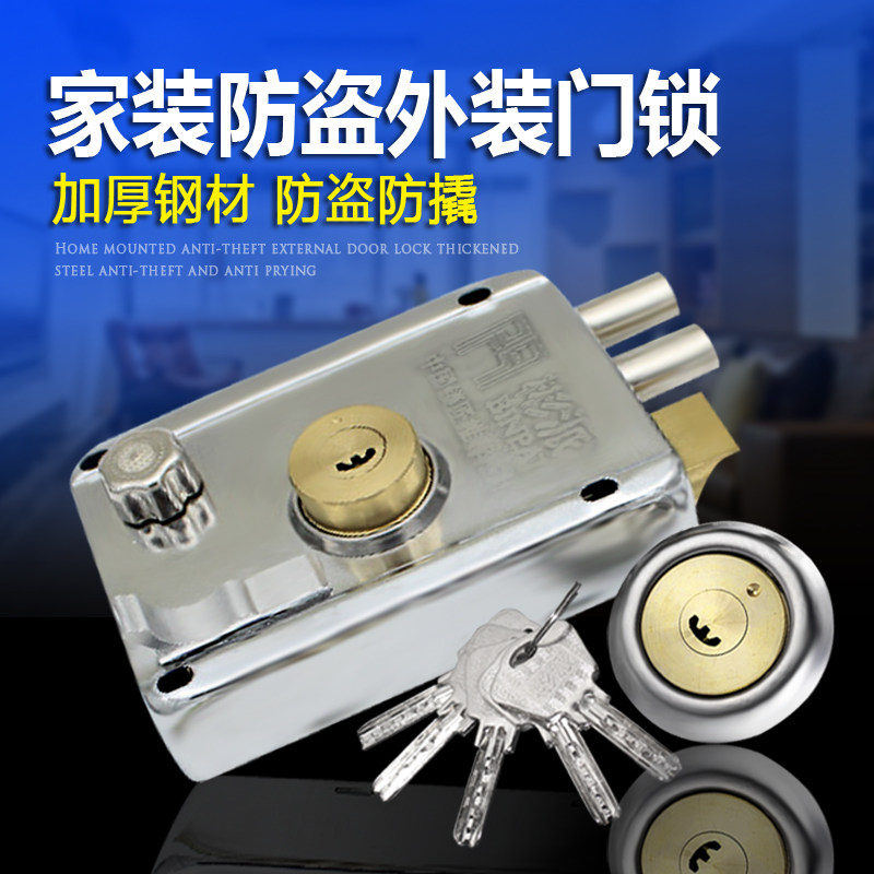 Outdoor door lock large door lock indoor room door lock old door lock wood door iron door lock old-style room door lock burglar-proof door lock