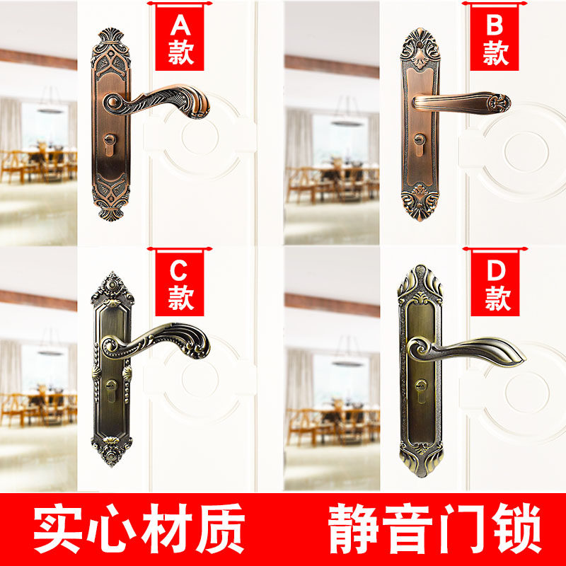 Green ancient red ancient door lock indoor bedroom room handle simple European solid wood door lock mute door lock