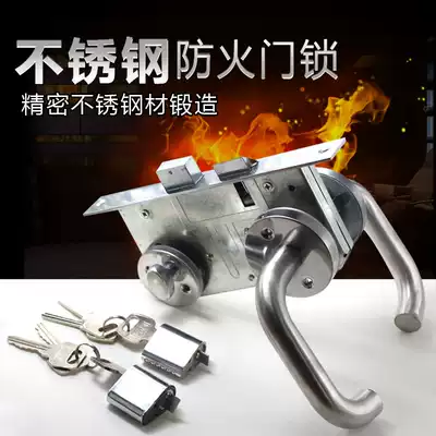 Fire door lock Fire door lock Fire door lock Safety Channel door stainless steel escape door handle double door lock cylinder universal type