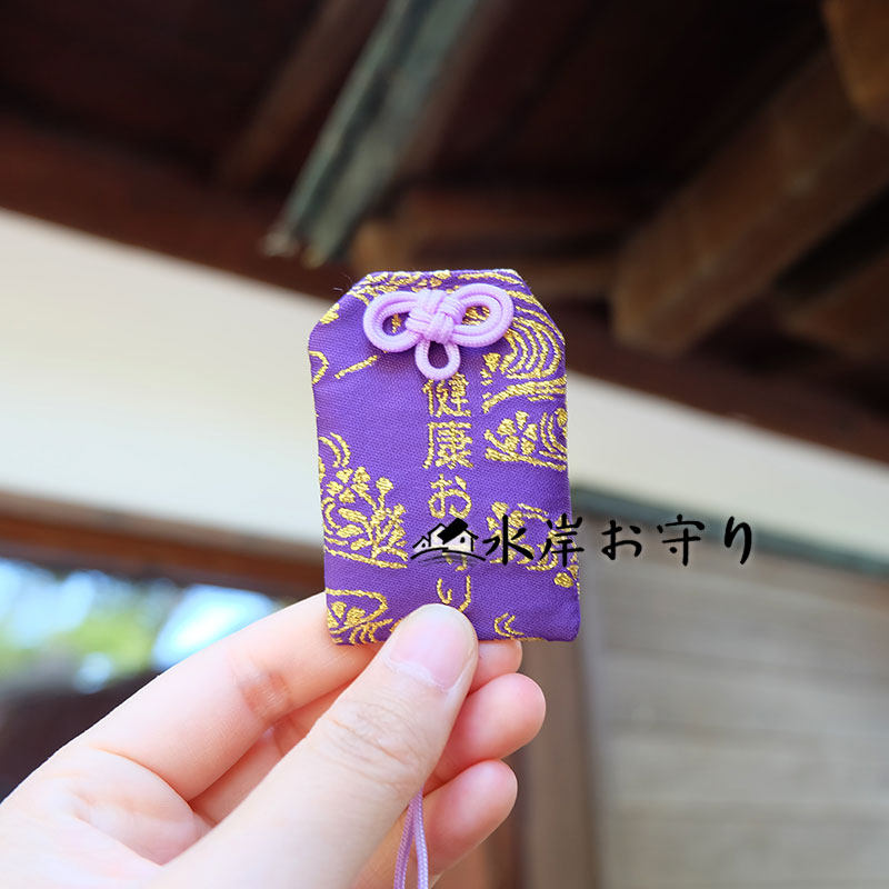 สร้อยข้อมือทำจากญี่ปุ่น สไตล์โบราณ ④ มุสุบิวะ โนะ โอชิ เพื่อสุขภาพและความเป็นอยู่ที่ดี (เครื่องรางสไตล์ญี่ปุ่น) ถุงหอมแห่งสันติภาพและโชคลาภ ของขวัญ จี้ห้อยในรถหรือกระเป๋า