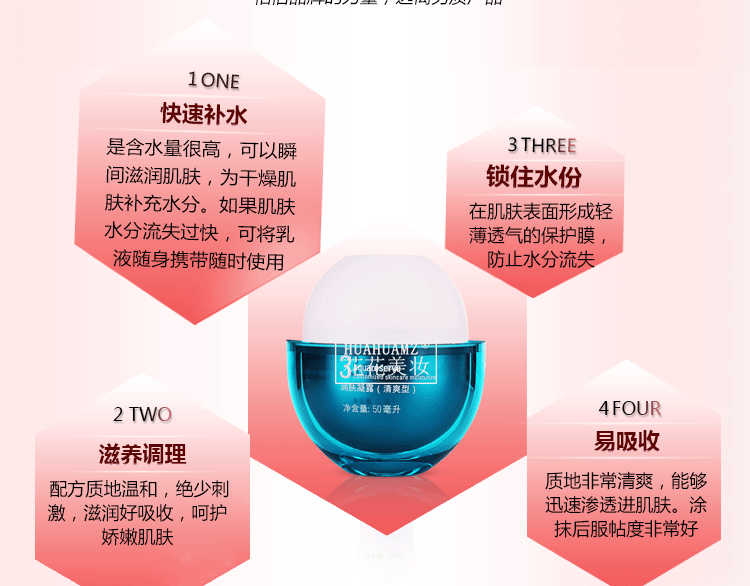 Mary Kay Lotion số 3 Kem dưỡng ẩm làm mới kem dưỡng ẩm Ocean Series chính hãng - Kem dưỡng da kem dưỡng da laneige