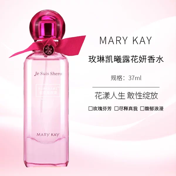 Товары от 花花美妆馆