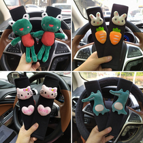 Car seat belt shoulder cover car interior supplies car cartoon cute belt cover soft for both men and women