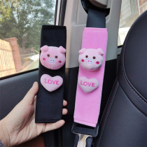 Car cartoon cute piglet seat belt shoulder cover safety belt sheath soft pair universal car interior