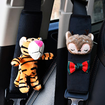 Cartoon tiger car seat belt shoulder cover female creative belt cover car interior accessories soft four seasons universal