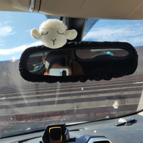 Car rearview mirror decoration lamb car interior lens set electric car mirror jewelry creative mirror mirror mirror set