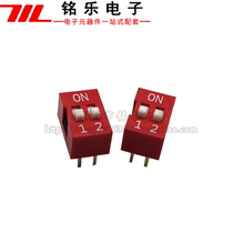 2 54mm red DIP switch 1P 2P 3P 4P 5P 6P 8P 10P bit line flat dial side pull