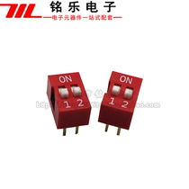 2 54mm red dial switch 1P 2P 3P 4P 5P 6P 8P 10P bit in-line flat dial side pull