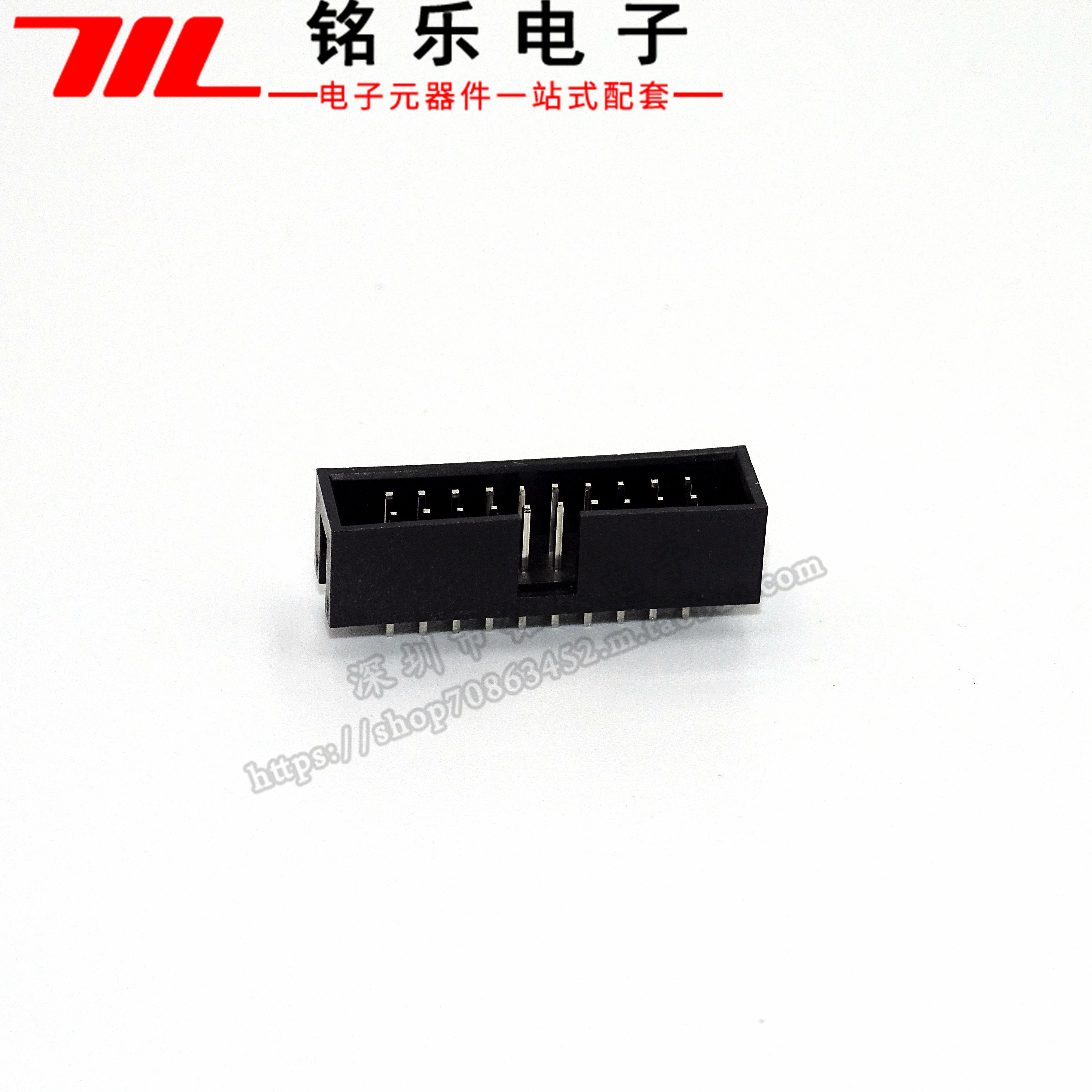 Simple horn socket DC3-6P 8P 10P 12P 14P 16P 20P 34P 40P 2 54IDC seat