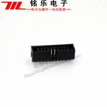 Simple Horn socket DC3-6P 8P 10P 12P 14P 16P 20P 34P 40P 2 54IDC seat
