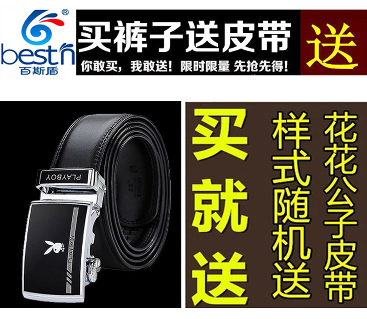 Bestian trung niên quần nam lỏng mùa hè eo cao trung niên phù hợp với quần cha phù hợp với quần kinh doanh ăn mặc mỏng