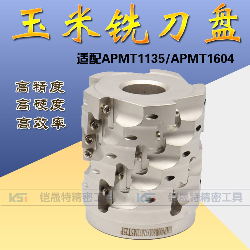 Heavy cutting high-efficiency open coarse corn milling cutter disc CNC CNC vertical milling cutter disc 50 63 80 100 side milling cutter disc