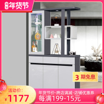 Light luxury porch cabinet wine cabinet partition Hall Cabinet double-sided modern simple shoe cabinet screen integrated decoration door Hall Cabinet