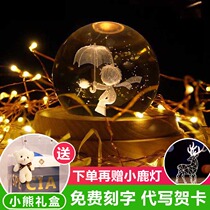 Little Prince Starry Sky Bluetooth stereo night light bedside lamp creative birthday gift ins girl heart Christmas