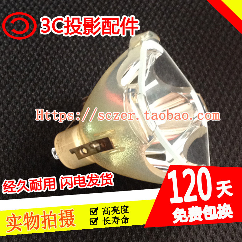 Application of the Sanyo PLC-XU41 SU32 SU32 XU46 XU46 XU46 projector bulb