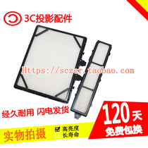 Filter adapted for Barco digital cinema projector DP2K-10S 8S dustproof 8Sx 10Sx 6E