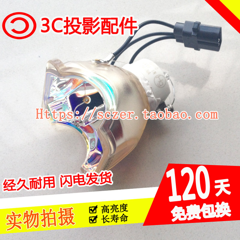 Voschi applies the Sanyo PLC-XU1050C XU1060C XU1150C XU1150C bulb