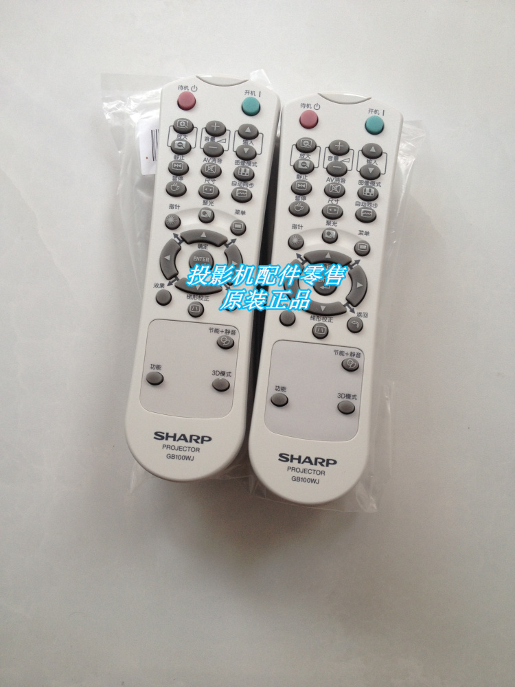 Điều khiển từ xa máy chiếu Sharp XG-F430XA F630XA XG-C455XA K230 MH560A - Phụ kiện máy chiếu màn máy chiếu