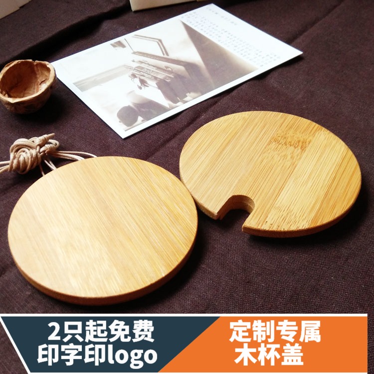 Universal wooden lid round mark tea cup lid wood log bamboo lid with hole cup lid wooden lid 7 8 9cm