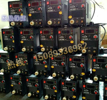 Single-use 220V Inverter DC stainless steel portable argon arc welding machine for TIG-250S