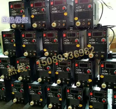 Single-use 220V Inverter DC stainless steel portable argon arc welding machine for TIG-250S