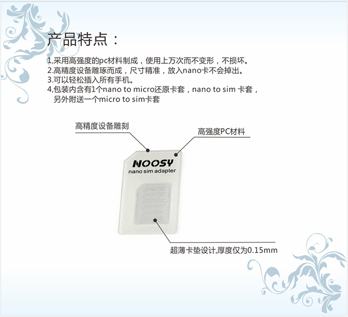 Adaptateur pour cartes SIM - Ref 311613 Image 6