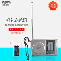 Gửi pin AMFM radio cũ máy nghe nhạc retro cầm tay mini Walkman hướng dẫn FM R2048 - Máy nghe nhạc mp3 mua máy nghe nhạc mp3