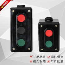 Shanghai Senao Button LA4-2H LA4-3H Switch Box Start Stop Button Self Reset