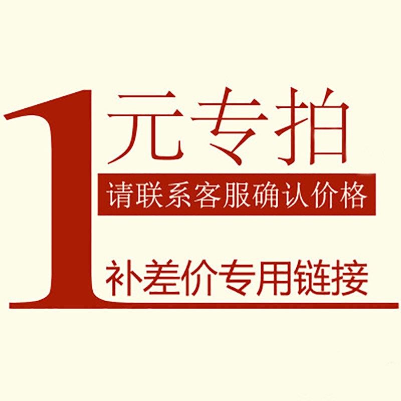 The difference in the cost of post-difference logistics costs supplement