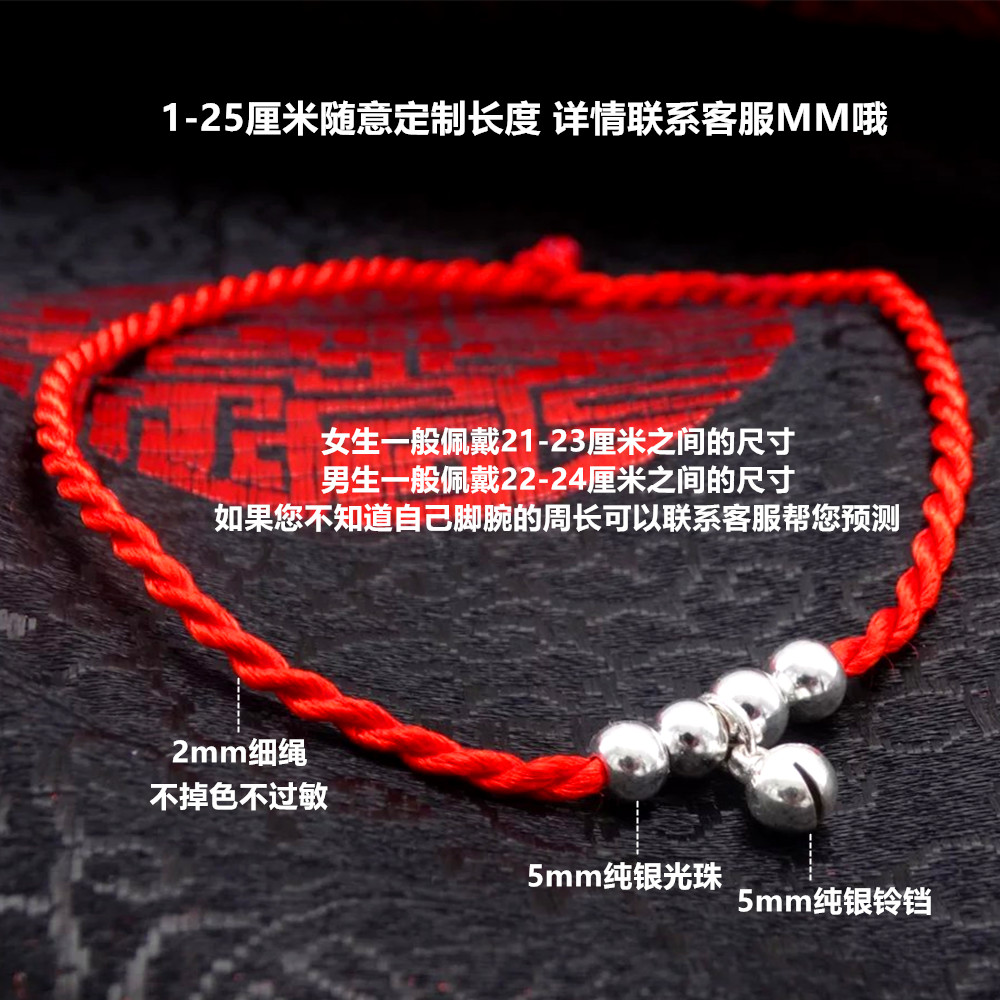 Bracelet de cheville Couple en Argenterie - Ref 3104287 Image 3