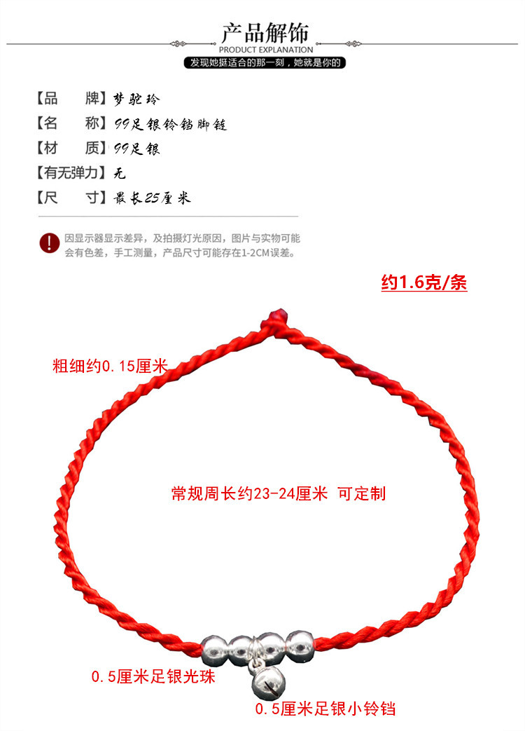 99 sterling bạc vòng chân nữ nữ ác linh đỏ dây sinh viên năm chuyển hạt đôi thiết kế thích hợp chân mỏng lắc chân đẹp