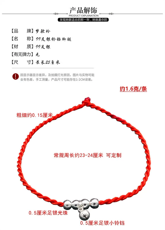 99 sterling bạc vòng chân nữ nữ ác linh đỏ dây sinh viên năm chuyển hạt đôi thiết kế thích hợp chân mỏng