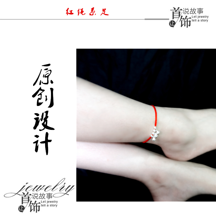 99 sterling bạc vòng tay chuông mắt cá chân chuỗi đàn ông và phụ nữ trẻ sơ sinh trẻ em trăng tròn quà tặng thiên tài áp lực ác dây đỏ lắc chân nữ titan
