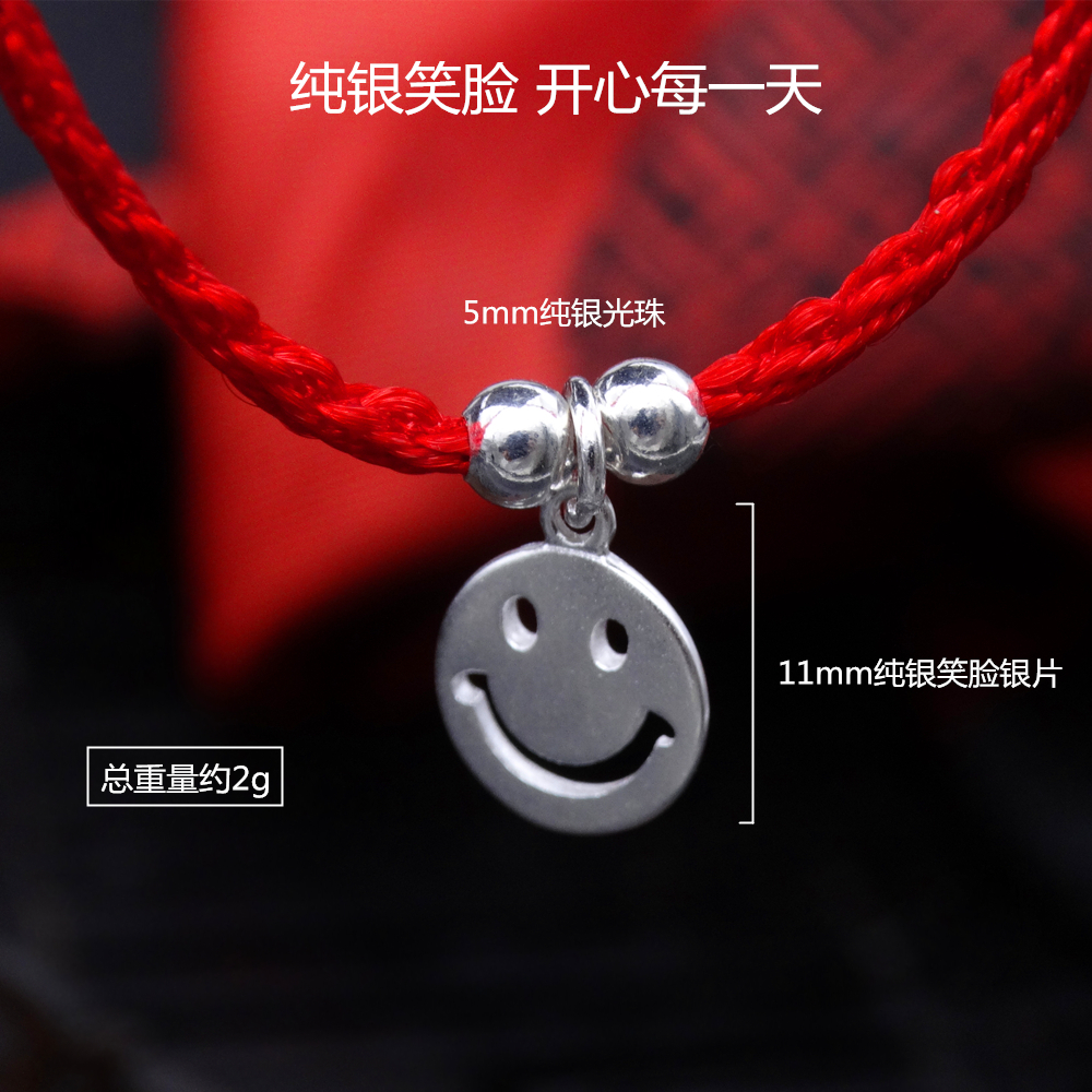 Bracelet de cheville Couple en Argenterie - Ref 3104970 Image 3