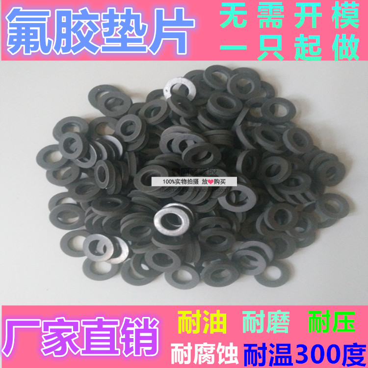 Fluorine plastic gasket Fluorine plastic gasket Fluorine pressure watch seal ring oil resistant to pressure resistance and corrosion resistance 5*12*2mm